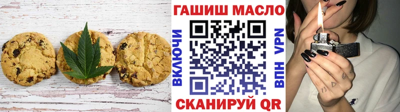 площадка наркотические препараты  наркотики  Спасск-Рязанский  Печенье с ТГК конопля 