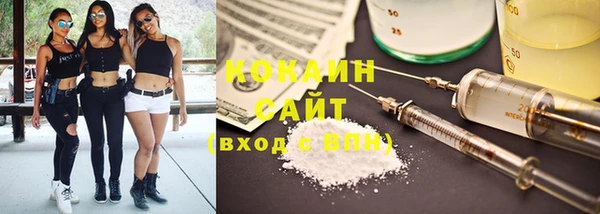 кокаин колумбия Зерноград