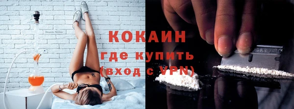 COCAINE Зеленокумск