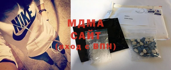COCAINE Зеленокумск