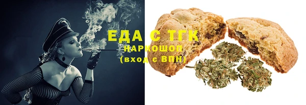mdma Зеленодольск
