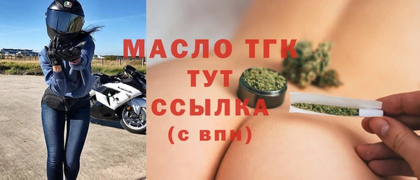 mdma Зеленодольск