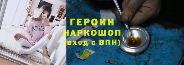 mdma Зеленодольск