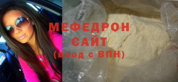 кокаин перу Барнаул