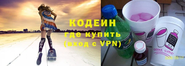 кокаин колумбия Зерноград