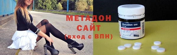 COCAINE Зеленокумск