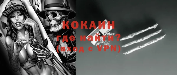 кокаин колумбия Зерноград