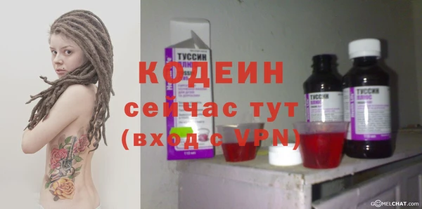 mdma Зеленодольск