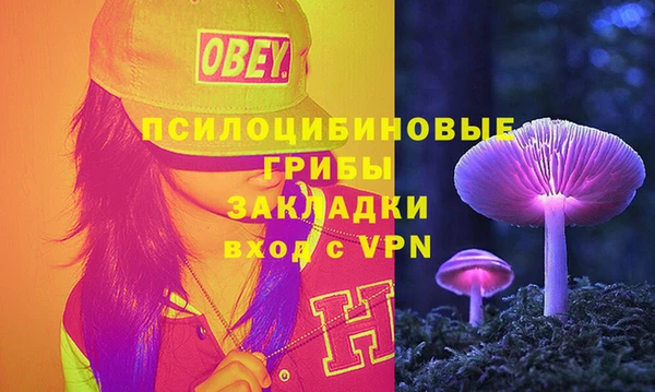 COCAINE Зеленокумск