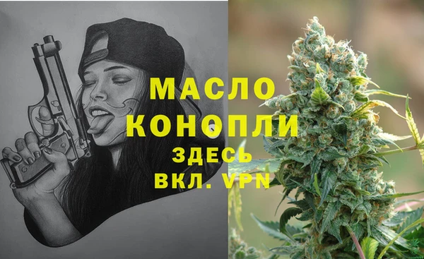 мдма Тольятти