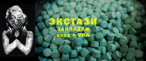 COCAINE Зеленокумск