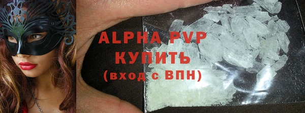 mdma Зеленодольск
