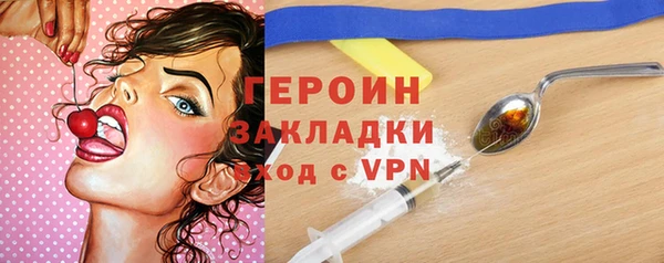 COCAINE Зеленокумск