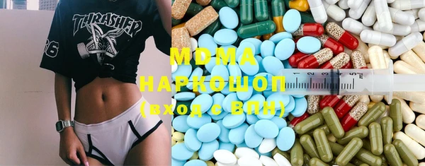 COCAINE Зеленокумск