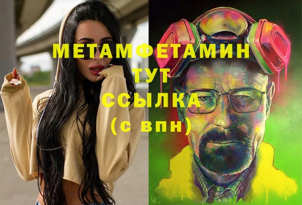COCAINE Зеленокумск