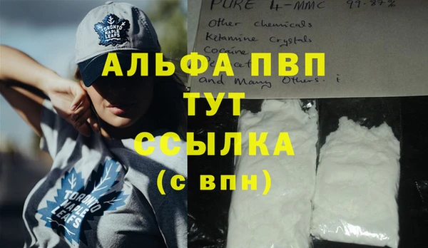 mdpv Заволжье