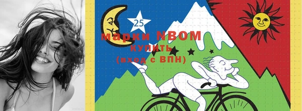 mdma Зеленодольск