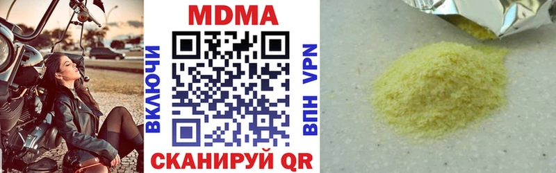 MEGA сайт  Спасск-Рязанский  MDMA Molly 