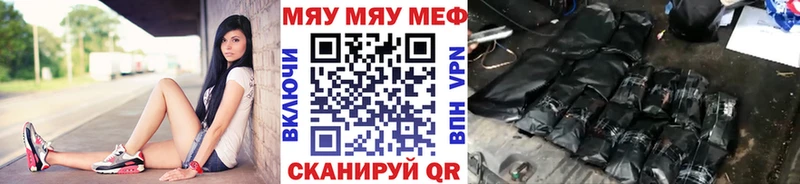 мега ссылка  Спасск-Рязанский  Мефедрон мука 