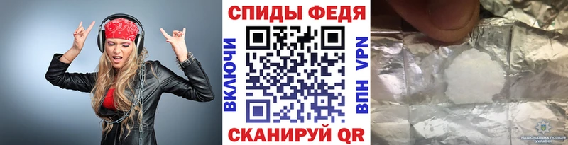 МЕТАМФЕТАМИН пудра Спасск-Рязанский