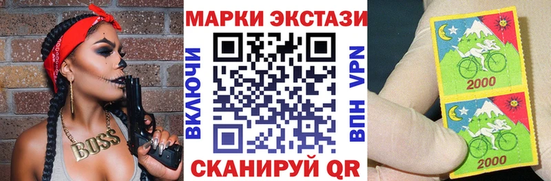 Марки N-bome 1,5мг  Спасск-Рязанский 